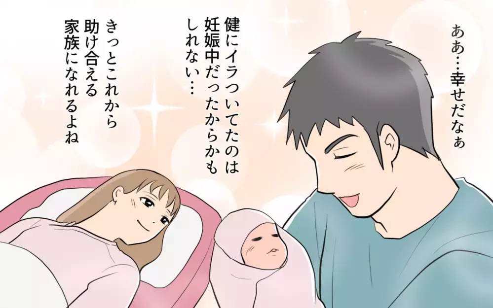 「ウソでしょ？」妻の出産をサポートする夫に感謝…そう思っていたのに＜食い尽くし夫とサヨナラ 6話＞【非常識な人たち まんが】