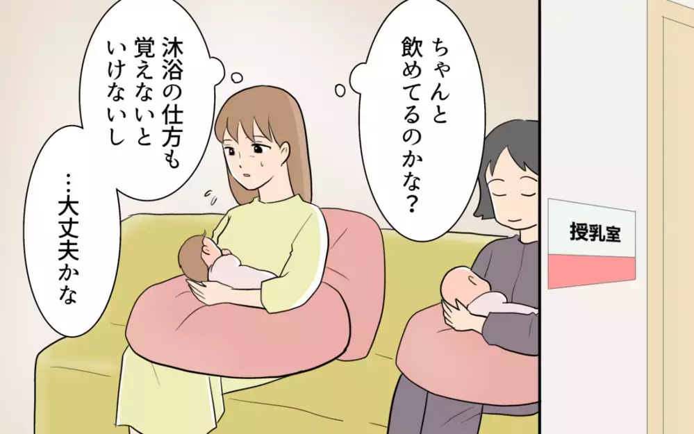 「ウソでしょ？」妻の出産をサポートする夫に感謝…そう思っていたのに＜食い尽くし夫とサヨナラ 6話＞【非常識な人たち まんが】