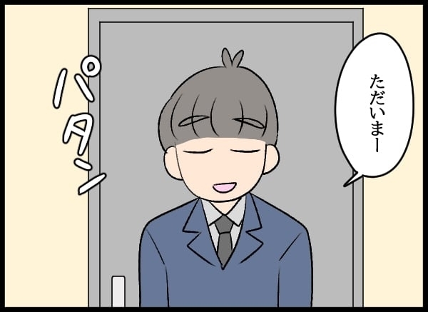 裏切りが確定してむしろスッキリ！ しかしその夜夫からある提案が…【勝手に結婚届を出された元彼の嘘みたいな三角関係 Vol.59】