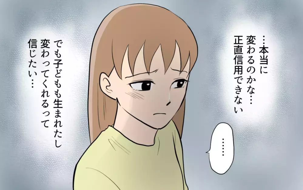 「家族のための食料だろ」子どもが生まれても夫は変わらない？ ＜食い尽くし夫とサヨナラ 7話＞【非常識な人たち まんが】