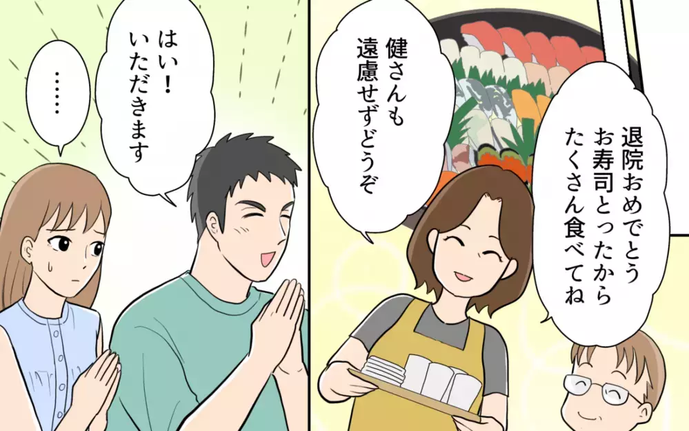 「家族のための食料だろ」子どもが生まれても夫は変わらない？ ＜食い尽くし夫とサヨナラ 7話＞【非常識な人たち まんが】