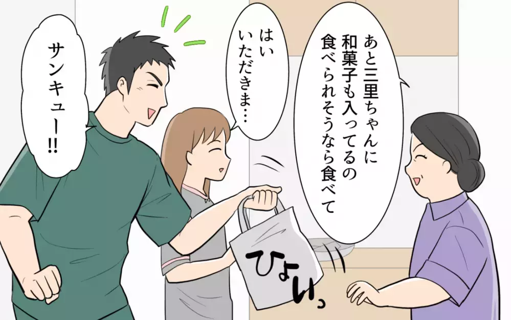 どうしてそこまでするの？ 夫の食に対しての異常な執着がこわい＜食い尽くし夫とサヨナラ 8話＞【非常識な人たち まんが】