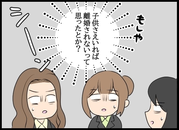 避けてたのに！　大好きだった幼なじみとバッタリ再会してしまった【勝手に結婚届を出された元彼の嘘みたいな三角関係 Vol.60】