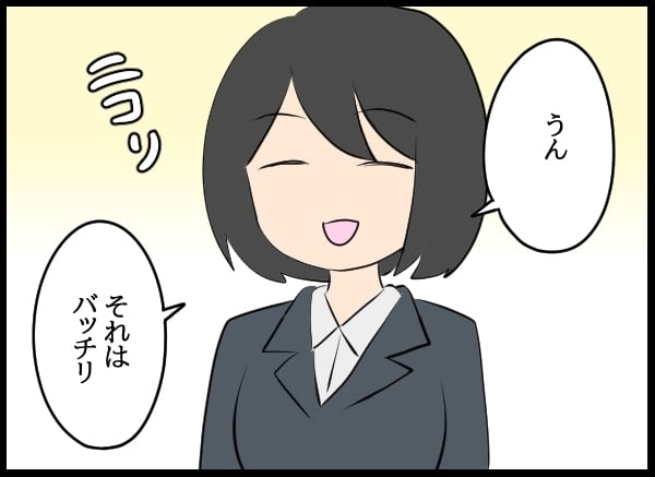 避けてたのに！　大好きだった幼なじみとバッタリ再会してしまった【勝手に結婚届を出された元彼の嘘みたいな三角関係 Vol.60】