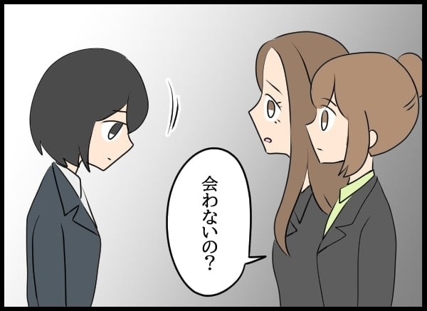 避けてたのに！　大好きだった幼なじみとバッタリ再会してしまった【勝手に結婚届を出された元彼の嘘みたいな三角関係 Vol.60】