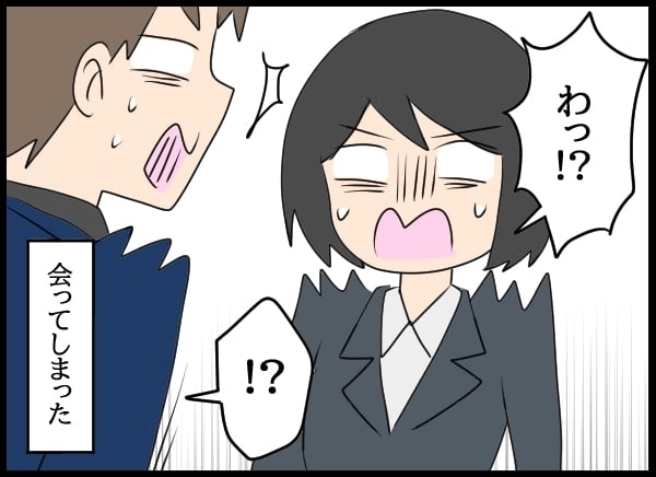 避けてたのに！　大好きだった幼なじみとバッタリ再会してしまった【勝手に結婚届を出された元彼の嘘みたいな三角関係 Vol.60】