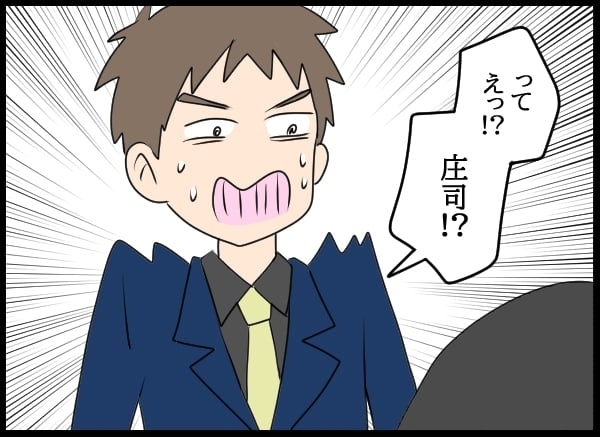 避けてたのに！　大好きだった幼なじみとバッタリ再会してしまった【勝手に結婚届を出された元彼の嘘みたいな三角関係 Vol.60】