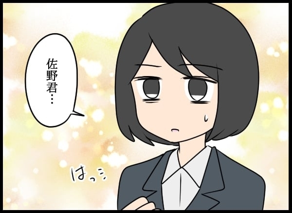 「幸せでよかった」幼なじみのひと言にざわつく心…【勝手に結婚届を出された元彼の嘘みたいな三角関係 Vol.61】