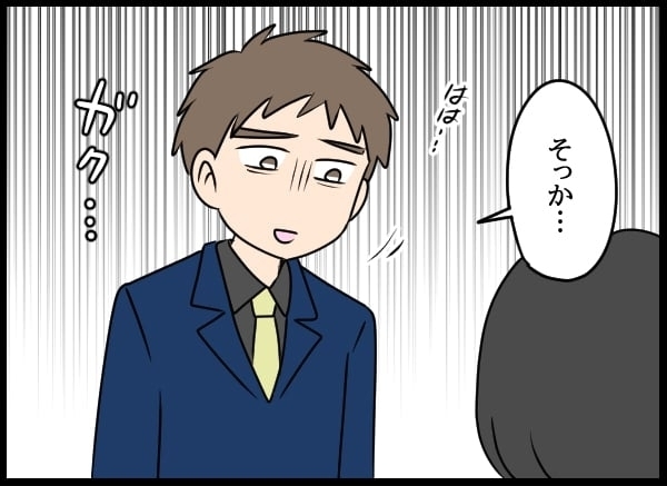 「幸せでよかった」幼なじみのひと言にざわつく心…【勝手に結婚届を出された元彼の嘘みたいな三角関係 Vol.61】