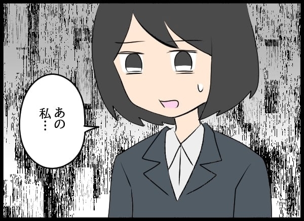 「幸せでよかった」幼なじみのひと言にざわつく心…【勝手に結婚届を出された元彼の嘘みたいな三角関係 Vol.61】