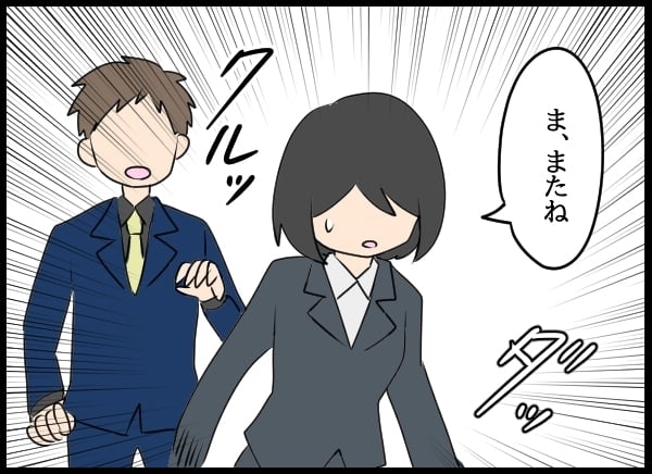 「幸せでよかった」幼なじみのひと言にざわつく心…【勝手に結婚届を出された元彼の嘘みたいな三角関係 Vol.61】