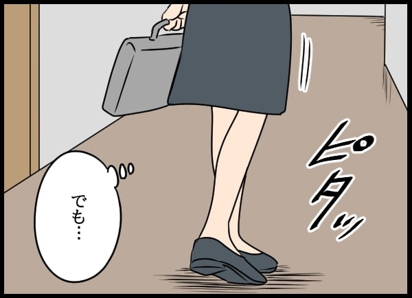 トラウマを乗り越えて今度こそ彼女を守りたい！　幼なじみの秘めた思い【勝手に結婚届を出された元彼の嘘みたいな三角関係 Vol.62】