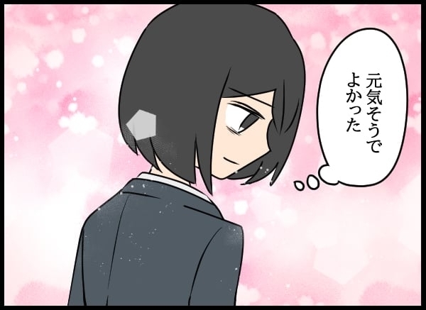 トラウマを乗り越えて今度こそ彼女を守りたい！　幼なじみの秘めた思い【勝手に結婚届を出された元彼の嘘みたいな三角関係 Vol.62】