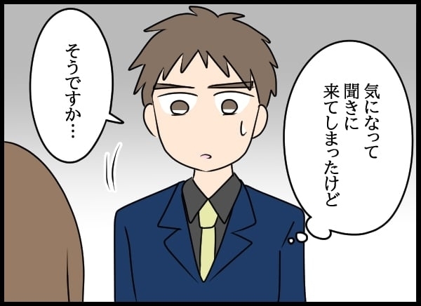 トラウマを乗り越えて今度こそ彼女を守りたい！　幼なじみの秘めた思い【勝手に結婚届を出された元彼の嘘みたいな三角関係 Vol.62】