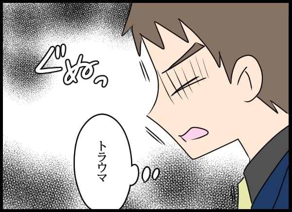 トラウマを乗り越えて今度こそ彼女を守りたい！　幼なじみの秘めた思い【勝手に結婚届を出された元彼の嘘みたいな三角関係 Vol.62】