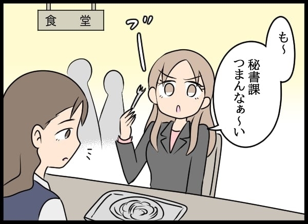 トラウマを乗り越えて今度こそ彼女を守りたい！　幼なじみの秘めた思い【勝手に結婚届を出された元彼の嘘みたいな三角関係 Vol.62】