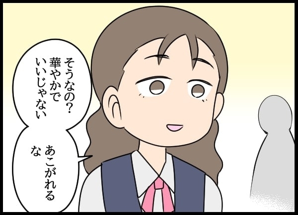 トラウマを乗り越えて今度こそ彼女を守りたい！　幼なじみの秘めた思い【勝手に結婚届を出された元彼の嘘みたいな三角関係 Vol.62】