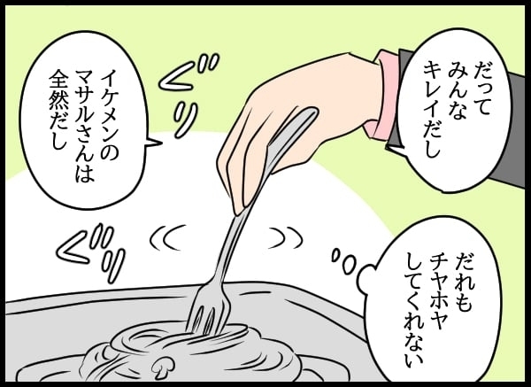 トラウマを乗り越えて今度こそ彼女を守りたい！　幼なじみの秘めた思い【勝手に結婚届を出された元彼の嘘みたいな三角関係 Vol.62】
