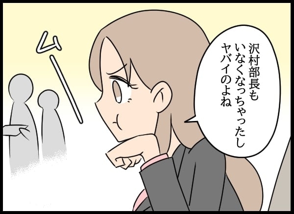 トラウマを乗り越えて今度こそ彼女を守りたい！　幼なじみの秘めた思い【勝手に結婚届を出された元彼の嘘みたいな三角関係 Vol.62】