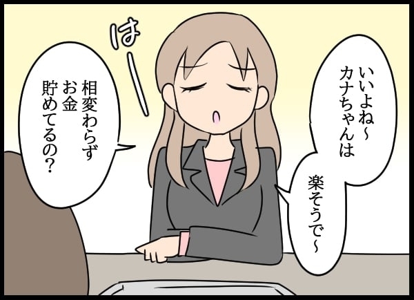 トラウマを乗り越えて今度こそ彼女を守りたい！　幼なじみの秘めた思い【勝手に結婚届を出された元彼の嘘みたいな三角関係 Vol.62】