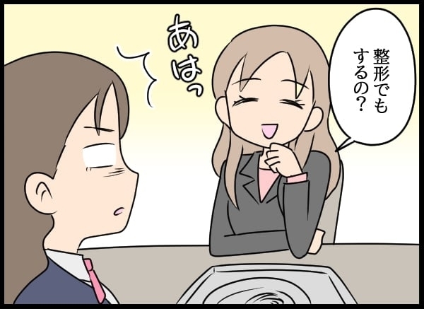 トラウマを乗り越えて今度こそ彼女を守りたい！　幼なじみの秘めた思い【勝手に結婚届を出された元彼の嘘みたいな三角関係 Vol.62】