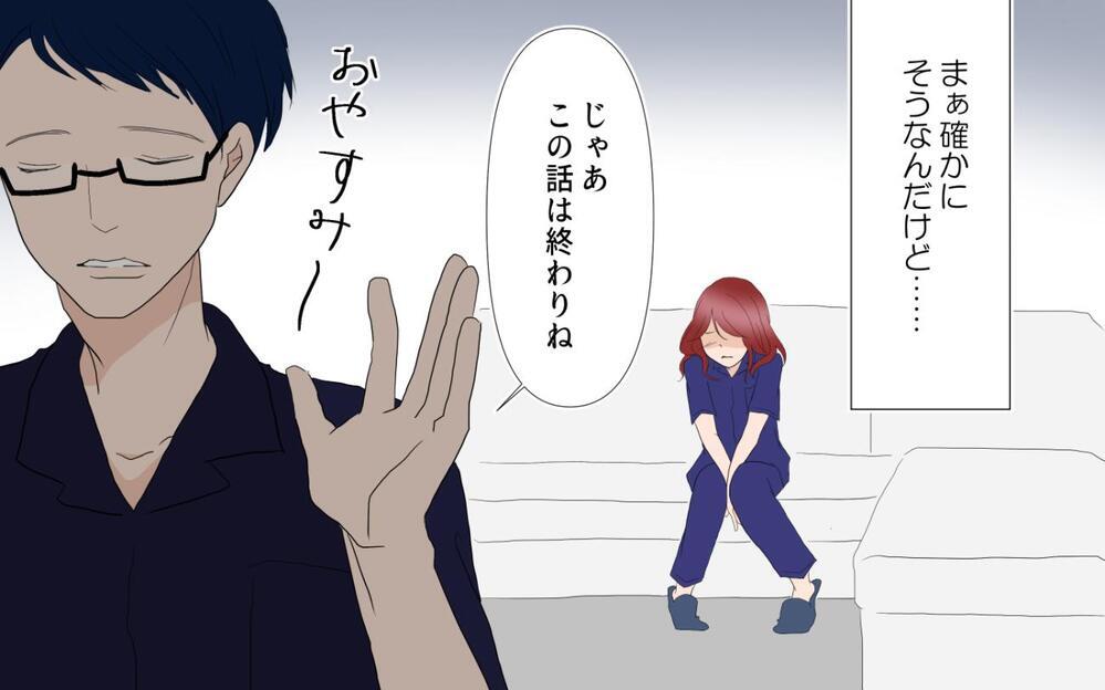 家庭に縛り付ける夫…そんなとき出会った習い事のイケメンコーチに翻弄されていく5人の妻