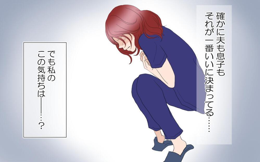 家庭に縛り付ける夫…そんなとき出会った習い事のイケメンコーチに翻弄されていく5人の妻