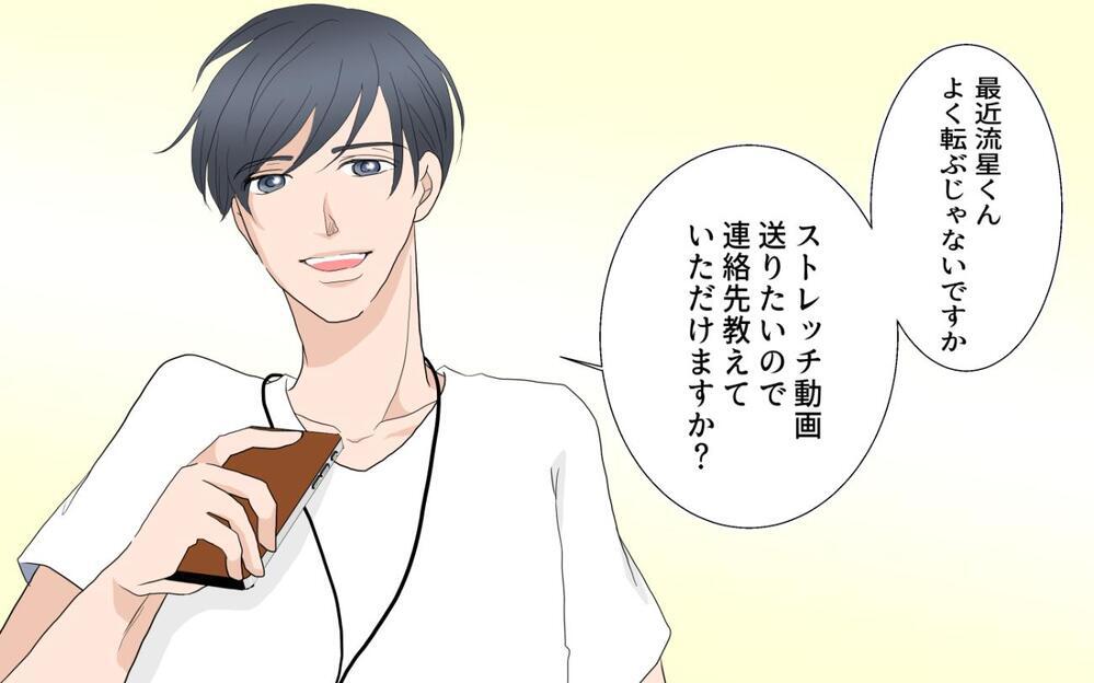 家庭に縛り付ける夫…そんなとき出会った習い事のイケメンコーチに翻弄されていく5人の妻