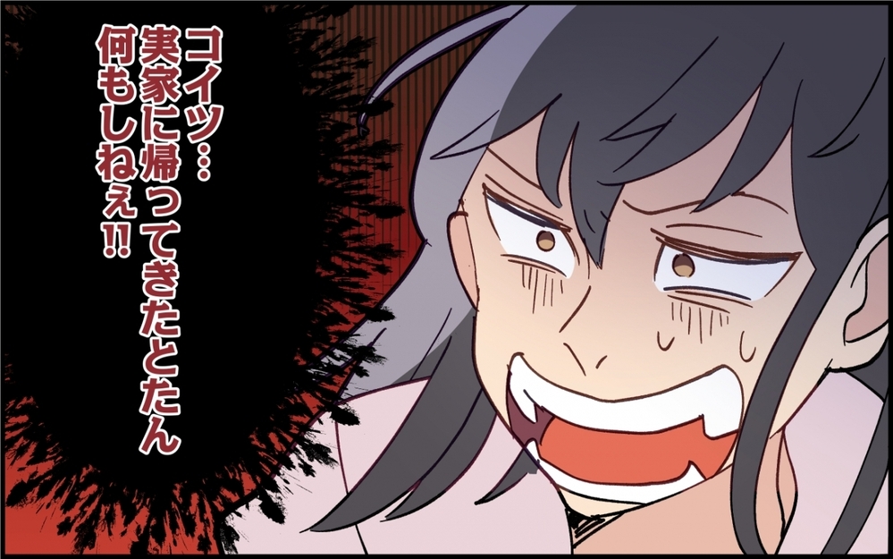 「こいつ…実家だと何もする気ないな？」義実家帰省で役立たずの夫に妻ぐったり…とどめとなった夫の行動とは