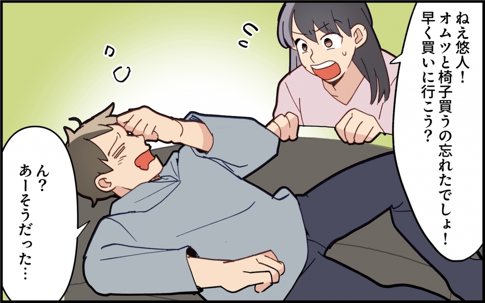 「こいつ…実家だと何もする気ないな？」義実家帰省で役立たずの夫に妻ぐったり…とどめとなった夫の行動とは