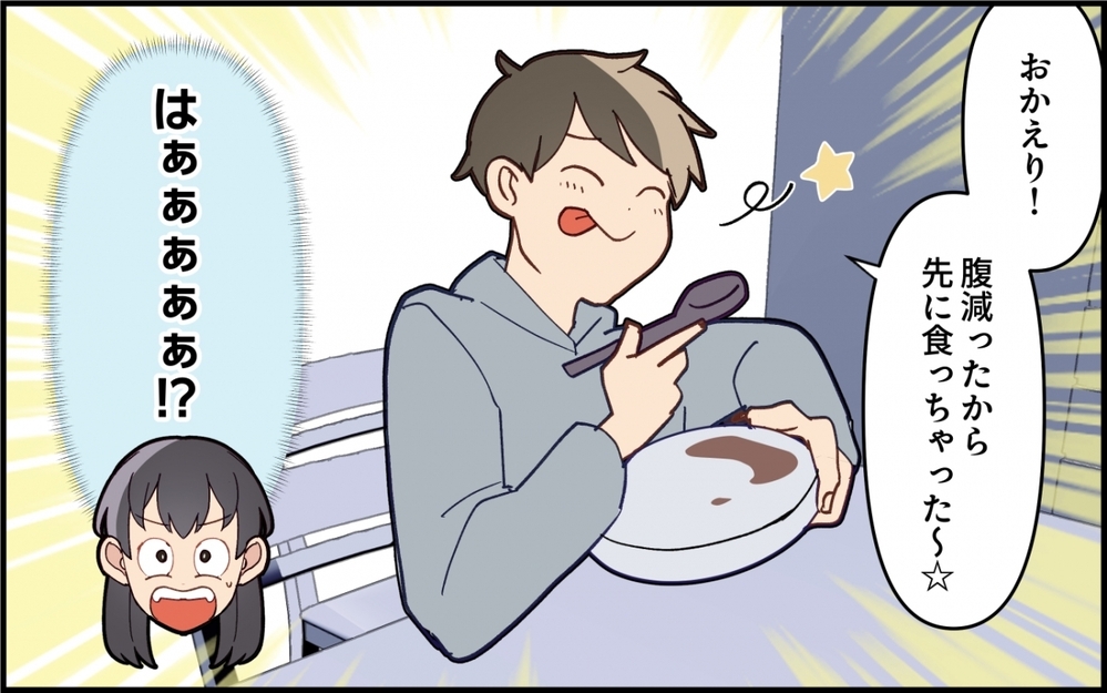 「こいつ…実家だと何もする気ないな？」義実家帰省で役立たずの夫に妻ぐったり…とどめとなった夫の行動とは