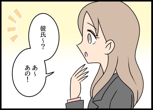 「結婚するの」同僚の報告を聞いた問題社員のよからぬ企み…【勝手に結婚届を出された元彼の嘘みたいな三角関係 Vol.63】