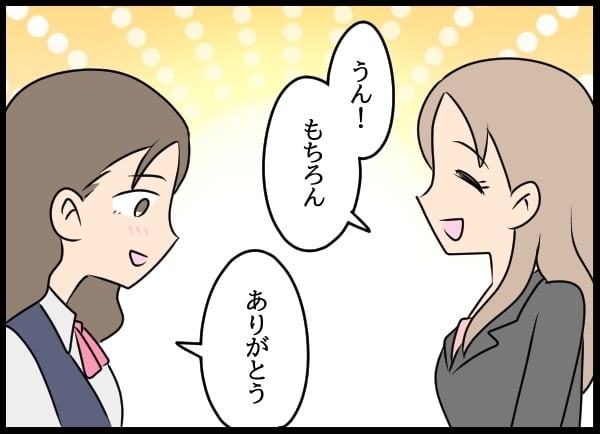「結婚するの」同僚の報告を聞いた問題社員のよからぬ企み…【勝手に結婚届を出された元彼の嘘みたいな三角関係 Vol.63】