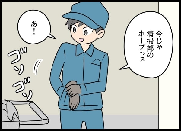 「結婚するの」同僚の報告を聞いた問題社員のよからぬ企み…【勝手に結婚届を出された元彼の嘘みたいな三角関係 Vol.63】