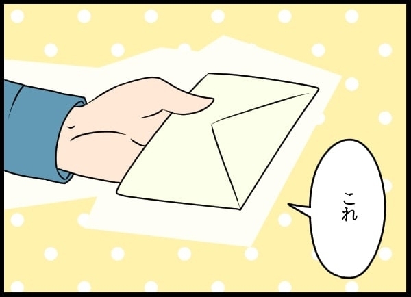 「結婚するの」同僚の報告を聞いた問題社員のよからぬ企み…【勝手に結婚届を出された元彼の嘘みたいな三角関係 Vol.63】