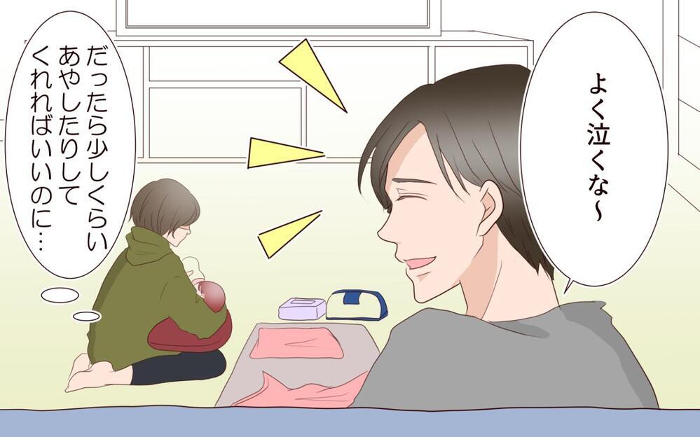 夫の女性部下の存在が怪しい！ 妻との出会いも職場だった夫に疑惑の目が向けられた結果…