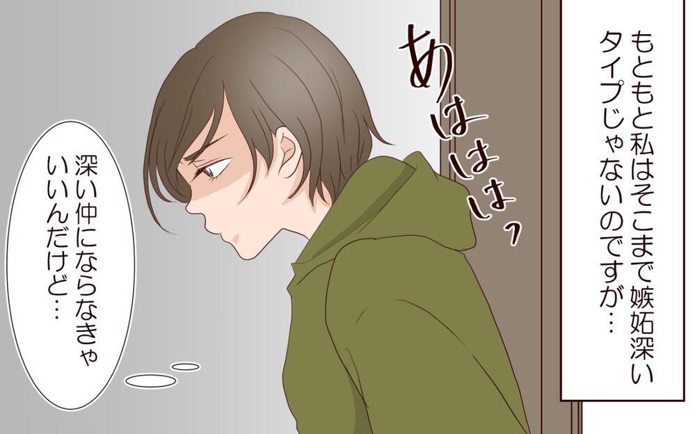 夫の女性部下の存在が怪しい！ 妻との出会いも職場だった夫に疑惑の目が向けられた結果…