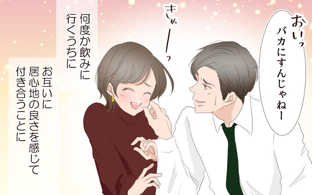 夫の女性部下の存在が怪しい！ 妻との出会いも職場だった夫に疑惑の目が向けられた結果…