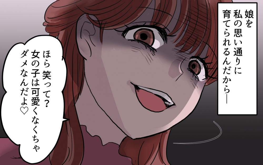 ワンオペが嬉しくてたまらない！多忙な夫を支える妻の本音が怖すぎる…！