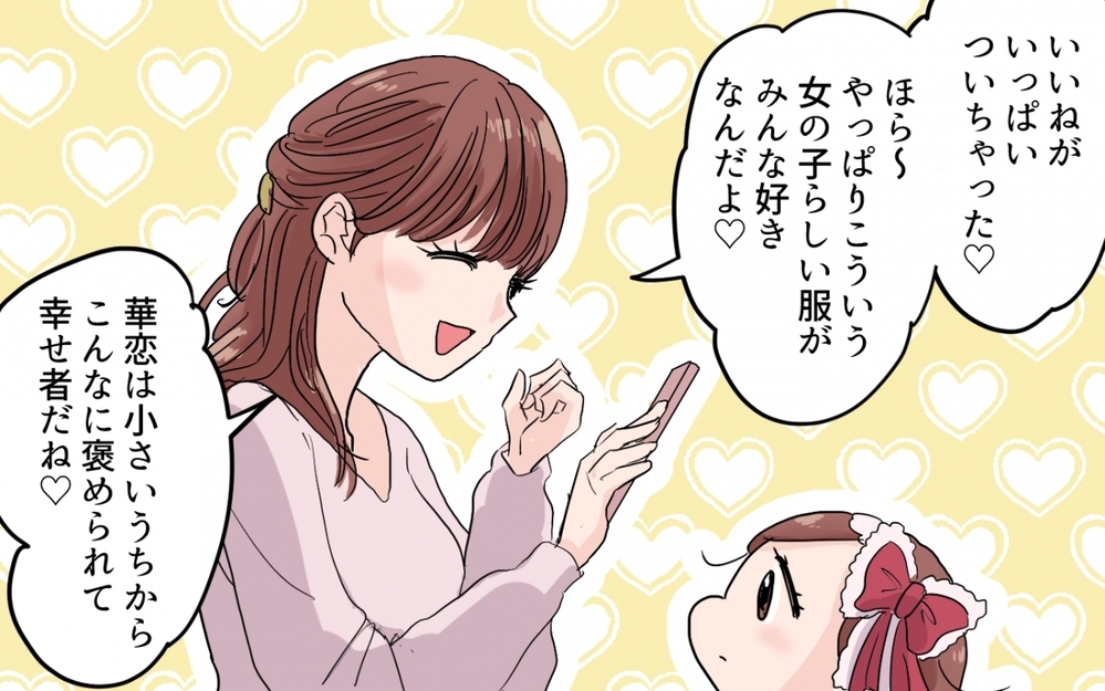 ワンオペが嬉しくてたまらない！多忙な夫を支える妻の本音が怖すぎる…！