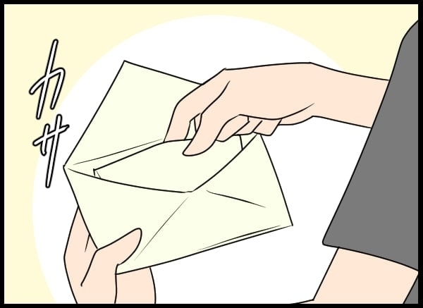 「話があるの」ついに歪んだ夫婦関係の解消へ…？【勝手に結婚届を出された元彼の嘘みたいな三角関係 Vol.64】