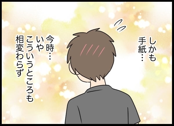 「話があるの」ついに歪んだ夫婦関係の解消へ…？【勝手に結婚届を出された元彼の嘘みたいな三角関係 Vol.64】