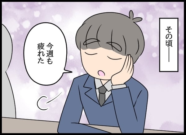 「話があるの」ついに歪んだ夫婦関係の解消へ…？【勝手に結婚届を出された元彼の嘘みたいな三角関係 Vol.64】