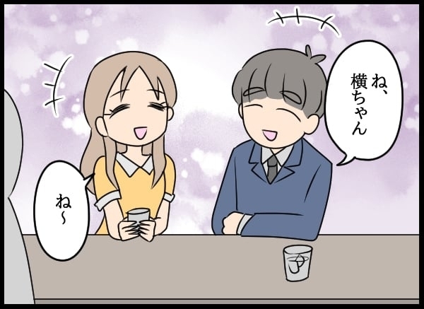 「話があるの」ついに歪んだ夫婦関係の解消へ…？【勝手に結婚届を出された元彼の嘘みたいな三角関係 Vol.64】