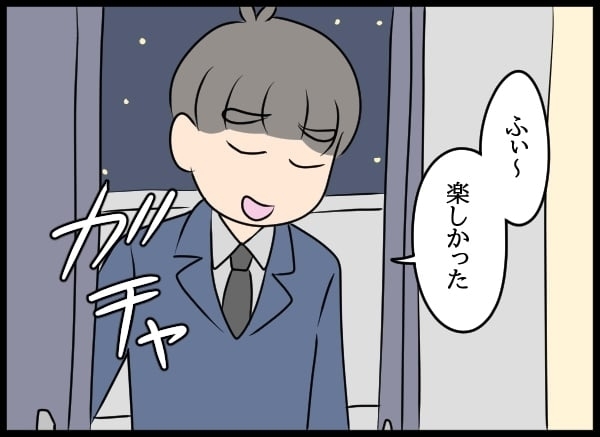 「話があるの」ついに歪んだ夫婦関係の解消へ…？【勝手に結婚届を出された元彼の嘘みたいな三角関係 Vol.64】