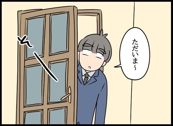 「話があるの」ついに歪んだ夫婦関係の解消へ…？【勝手に結婚届を出された元彼の嘘みたいな三角関係 Vol.64】