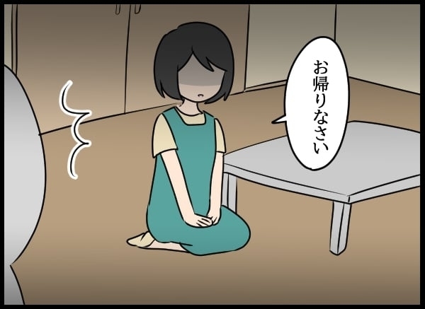 「話があるの」ついに歪んだ夫婦関係の解消へ…？【勝手に結婚届を出された元彼の嘘みたいな三角関係 Vol.64】