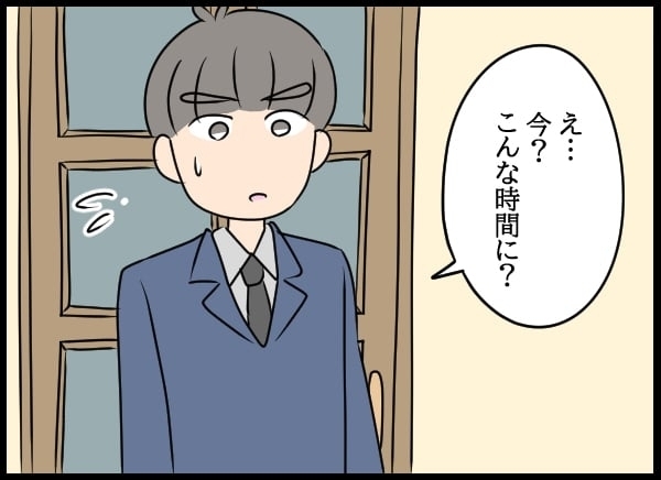 「話があるの」ついに歪んだ夫婦関係の解消へ…？【勝手に結婚届を出された元彼の嘘みたいな三角関係 Vol.64】