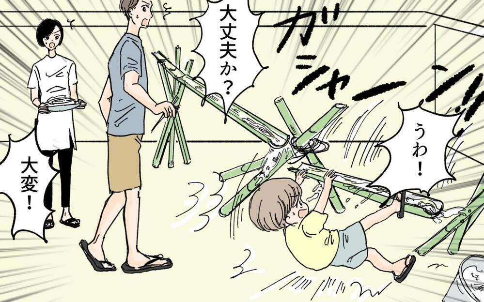 夫に先立たれた義妹が夫に「息子のパパになってくれたらいいのに…」ってそれひとり言!? 
