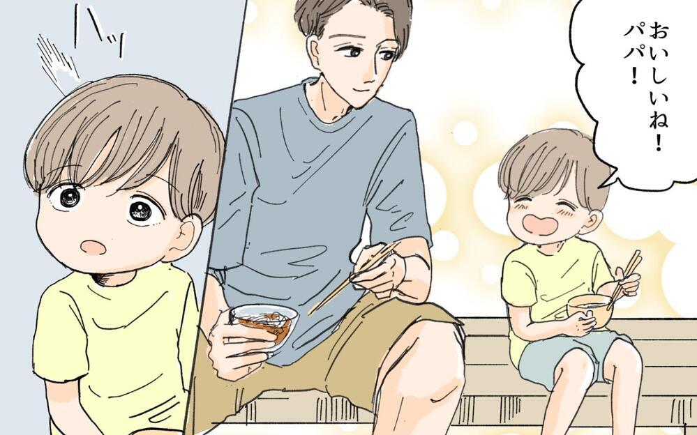 夫に先立たれた義妹が夫に「息子のパパになってくれたらいいのに…」ってそれひとり言!? 